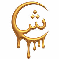 A brand rooted in values